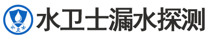 平鲁区暗管漏水检测